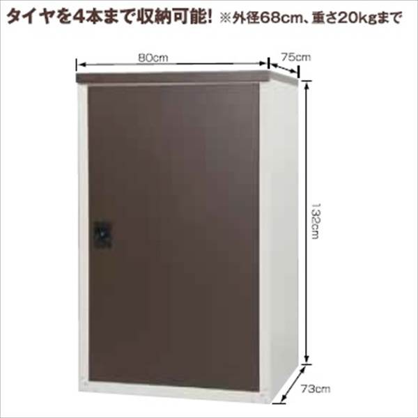 グリーンライフ 扉式タイヤ収納庫 TBT-132 『小型 物置 屋外 DIY向け』 の通販はau PAY マーケット - キロWowma!店