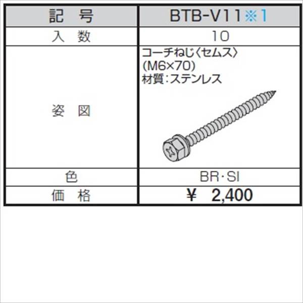 SALE／71%OFF】 ステンレス ヒルボルト<br>8 × 50