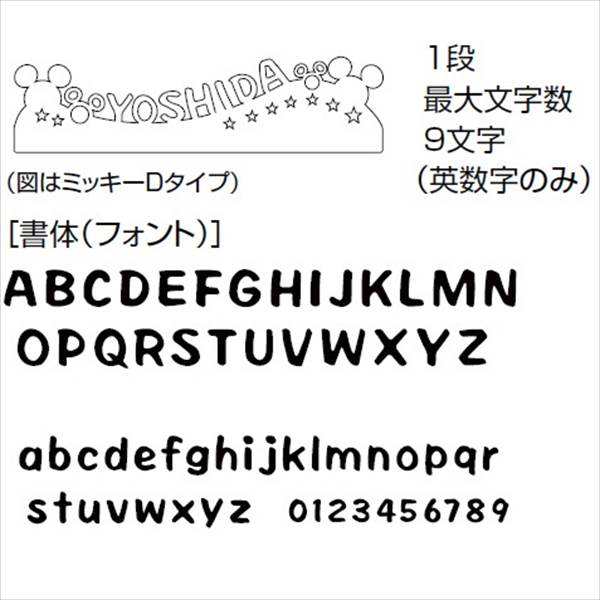 リクシル 新日軽 ディズニーサイン ミッキーシルエットサイン Aタイプ ナチュラルシルバーf 表札 サイン の通販はau Pay マーケット キロwowma 店 リクシル 新日軽 ディズニーサイン ミッキーシルエットサイン Aタイプ ナチュラルシルバーf 表札 サイン の通販はau Pay マーケット キロwowma 店
