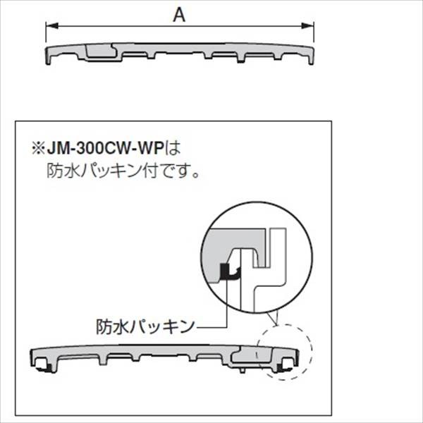 城東テクノ　丸マス蓋　300型／耐圧タイプ　Joto　JT2-300C　5枚入　『外構DIY部品』 ブラック(