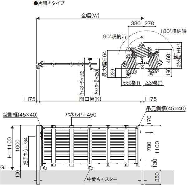 Ykkap エクスライン伸縮ゲート1型 片開き 31s Mge G71 カーゲート 伸縮門扉 の通販はau Pay マーケット キロwowma 店