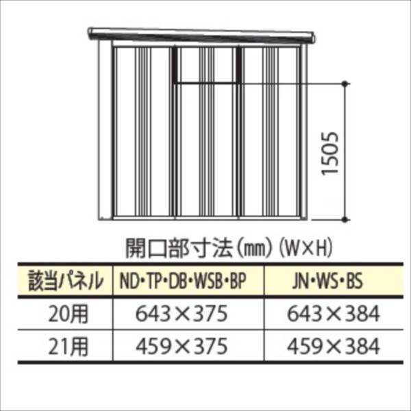 タクボ物置 Mrストックマン 換気窓 設置後納入 後付け価格 Hm 21bn の通販はau Pay マーケット キロwowma 店