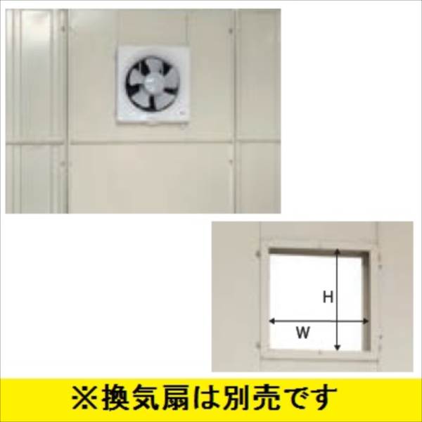 タクボ物置 オプション 換気扇用パネル 設置後納入 後付け価格 N Kf b の通販はau Pay マーケット キロwowma 店