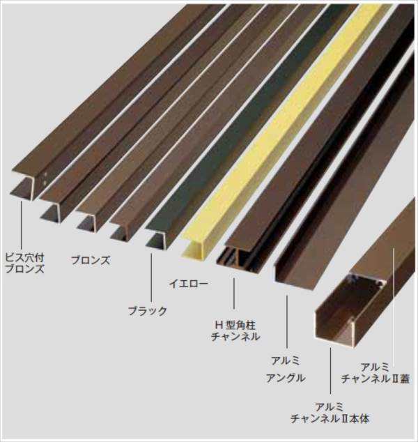 グローベン 構造部材 アルミアングル 25×50×L3950 A50LH255L 【外構DIY部品】 ブロンズの通販はau PAY マーケット -  キロWowma!店