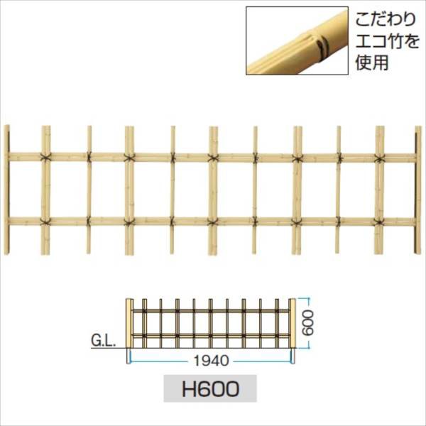 タカショー ユニットフェンスL型 こだわりエコ竹 アイボリーさらし 四ツ目垣フェンスL型 H600 NPS- 中古通販サイトです 