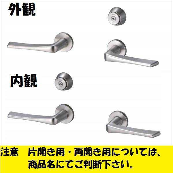 三協アルミ 形材門扉用 錠前 レバーハンドル錠 両開き用 Lm 02 単品購入価格 の通販はau Pay マーケット キロwowma 店 三協アルミ 形材門扉用 錠前 レバーハンドル錠 両開き用 Lm 02 単品購入価格 の通販はau Pay マーケット キロwowma 店