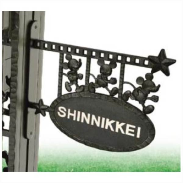 リクシル 新日軽 ディズニー門扉 オプション ディズニーサイン ミッキーc型 ブラックの通販はau Pay マーケット キロwowma 店 リクシル 新日軽 ディズニー門扉 オプション ディズニーサイン ミッキーc型 ブラックの通販はau Pay マーケット キロwowma 店