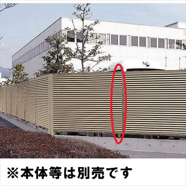 四国化成 防風 防音フェンス オプション 75 自由支柱 1段用 12用 75fp 12sc アルミフェンスの通販はau Pay マーケット キロwowma 店