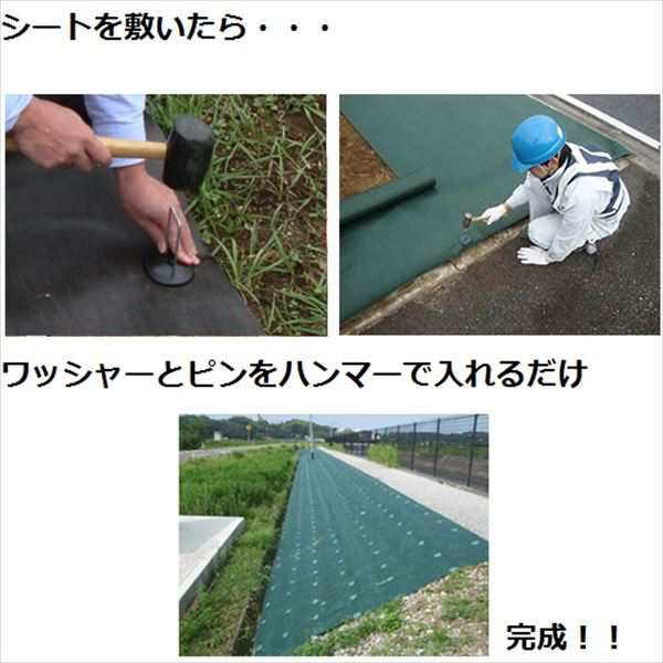グリーンフィールド ザバーン 防草シート136 スタンダードタイプ／厚さ0.4ｍｍ 2ｍ×50ｍ XA-136の通販はau PAY マーケット -  キロWowma!店