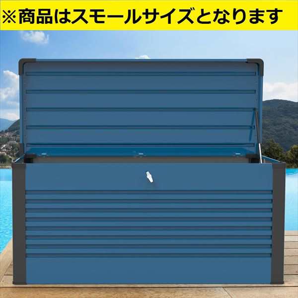 ガーデナップ パティオボックス Tm7s S D60tm7s スモール 受注生産品 おしゃれ 物置 屋の通販はau Pay マーケット キロwowma 店 ガーデナップ パティオボックス Tm7s S D60tm7s スモール 受注生産品 おしゃれ 物置 屋の通販はau Pay マーケット キロwowma 店