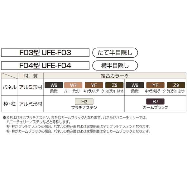 フェンス 外構 おしゃれ YKK YKKAP ルシアスフェンス F04型 T60 本体