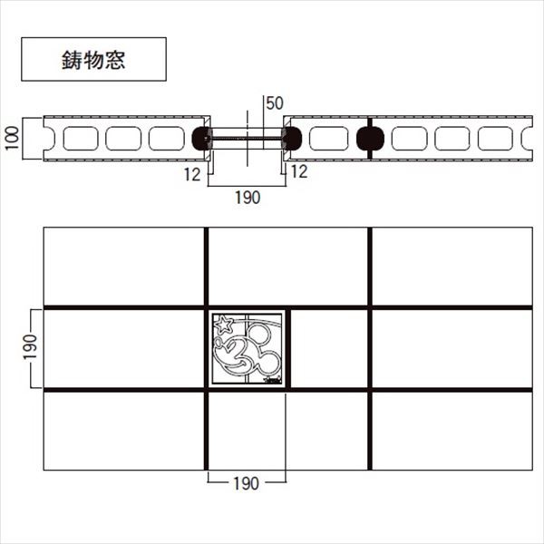 リクシル 新日軽 ディズニー ブロック飾り マドリードタイプ ミッキーc型 鋳物窓 おしゃれ の通販はau Pay マーケット キロwowma 店