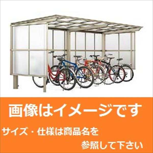 リクシル Toex サイクルポート フーゴf パーク 22 29 29 21型 パネル高さ H 1800 ポリの通販はau Pay マーケット キロwowma 店 リクシル Toex サイクルポート フーゴf パーク 22 29 29 21型 パネル高さ H 1800 ポリの通販はau Pay マーケット キロwowma 店