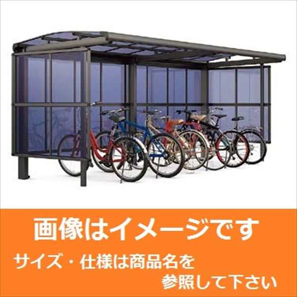 リクシル Toex サイクルポート フーゴa パーク 29 29 18型 パネル高さ H 1600 熱線吸収ポの通販はau Pay マーケット キロwowma 店 リクシル Toex サイクルポート フーゴa パーク 29 29 18型 パネル高さ H 1600 熱線吸収ポの通販はau Pay マーケット キロwowma 店