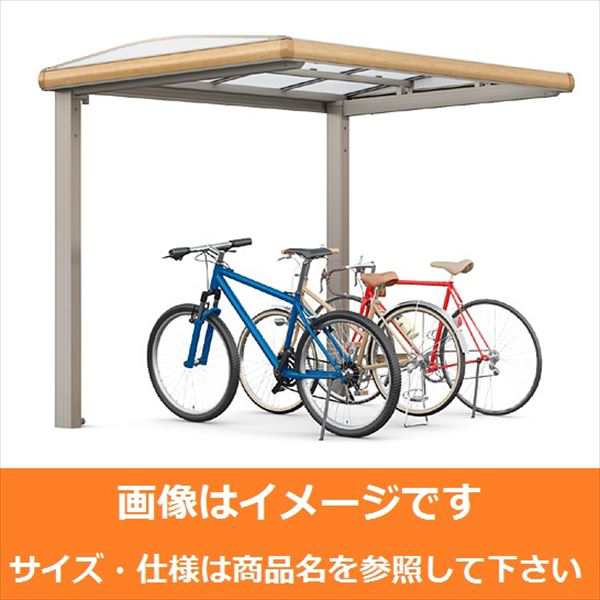 通販 サイクルポート <br>LIXIL リクシル TOEX <br>フーゴAプラスパーク <br>縦3連棟 29 29-18型 <br>屋根  熱線遮断FRP板DRタイプ サイドパネル 熱線吸収ポリカ <br>パネル高さ H1600 <br>自転車 屋根 駐輪 diy バイク置き場 