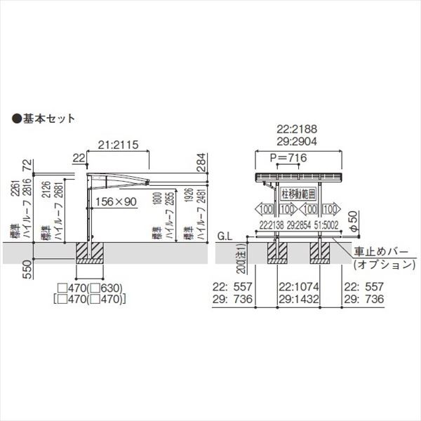 サイクルポート YKKAP アリュースRE ミニ 600タイプ 29-21 基本セット 熱線遮断ポリカ屋根 ハの通販はau PAY マーケット  キロWowma!店 au PAY マーケット－通販サイト