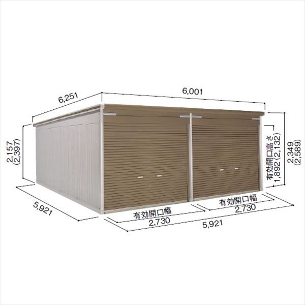 受注生産品 ヨドガレージ ラヴィージュ3 2連棟型 VGCU-3059H 豪雪型 背高Hタイプ 『ガレージ 車の通販はau PAY マーケット  キロWowma!店 au PAY マーケット－通販サイト