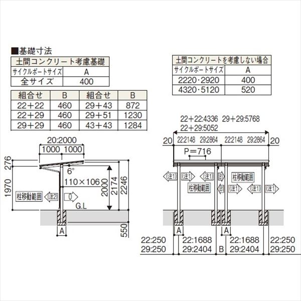サイクルポート Ykkap エフルージュグラン ミニ Zero J29 29 たて 2 連棟セット 標準の通販はau Pay マーケット キロwowma 店 サイクルポート Ykkap エフルージュグラン ミニ Zero J29 29 たて 2 連棟セット 標準の通販はau Pay マーケット キロwowma 店