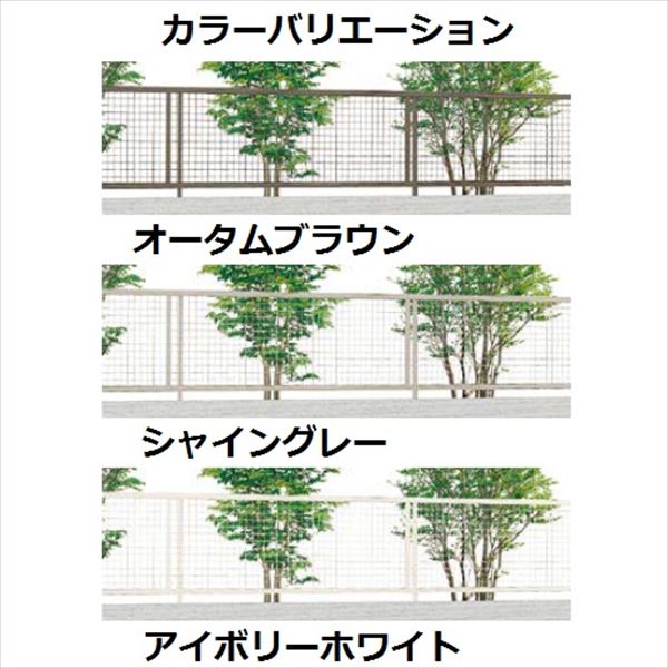 フェンス 外構 Diy リクシル Toex アルメッシュフェンス3型 フリーポールタイプ用 本体 T 6 柱の通販はau Pay マーケット キロwowma 店