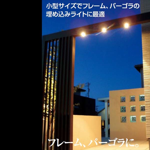 タカショー ダウンライト ローボルト ミニフラットライト2型 Hcd D03g Ledの通販はau Pay マーケット キロwowma 店