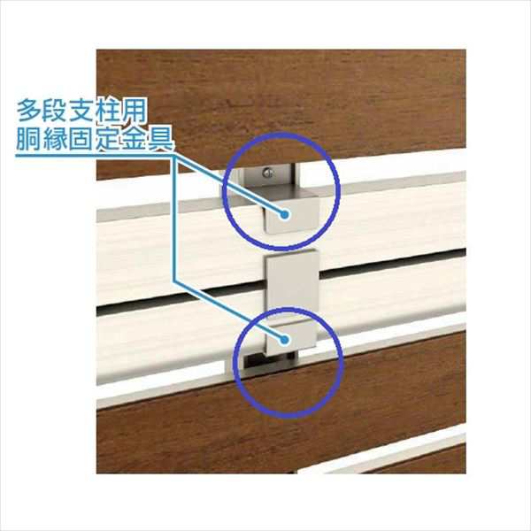 Ykkap 多段支柱用胴縁補強金具 1個入り ルシアスフェンスf04型 シンプレオフェンスsy1型用 アの通販はau Pay マーケット キロwowma 店