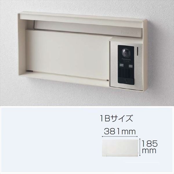 パナソニック サインポスト ユニサス ブロックタイプ ワンロック錠 1Bサイズ（表札スペースのみ） 漆喰ホワイト 埋込み 送料無料 - 13
