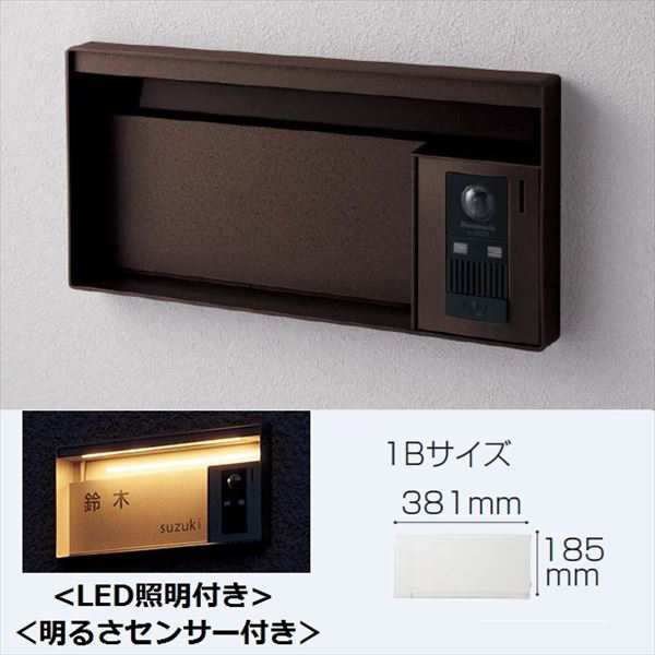 パナソニック ユニサス ブロックタイプ 1Bサイズ CTCR7613MA ダイヤル錠 表札スペース・LED照明 手頃な価格 
