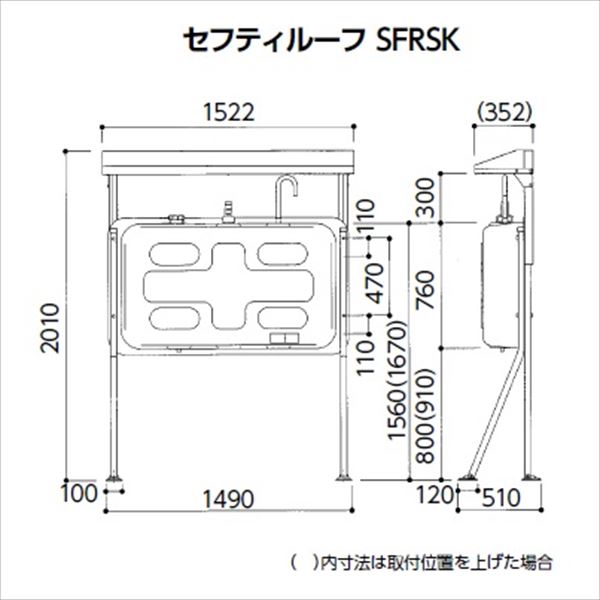 取引中】ホームタンク屋根