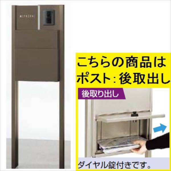 リクシル ファンクションユニット ウィルモダン 組合せ例19 5 ポスト 前入れ後出し 表札はネームシールの通販はau Pay マーケット キロwowma 店 リクシル ファンクションユニット ウィルモダン 組合せ例19 5 ポスト 前入れ後出し 表札はネームシールの通販はau Pay マーケット キロwowma 店
