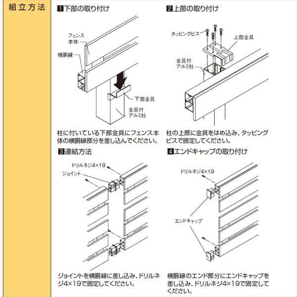 タカショー フリーポールフェンスb用柱 上下金具付 H800用 アルミフェンス 柵 の通販はau Pay マーケット キロwowma 店