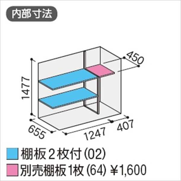 配送は関東・東海限定』イナバ物置 MJX／シンプリー MJX-177DP CG 長もの収納タイプ『屋外用収納の通販はau PAY マーケット  キロWowma!店 au PAY マーケット－通販サイト