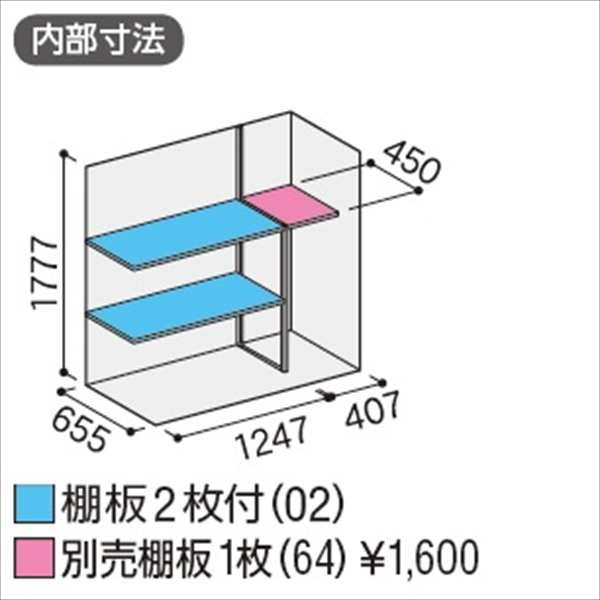 配送は関東・東海限定』イナバ物置 MJX／シンプリー MJX-177EP PS 長もの収納タイプ『屋外用収納の通販はau PAY マーケット  キロWowma!店 au PAY マーケット－通販サイト