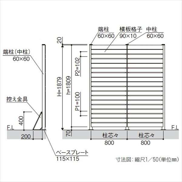超爆安 YKKAP ルシアスハイパーテイションA01型 本体 08用 T190 ウッドデッキ フェンス パネル 人工木 樹脂 diy - エクステリア