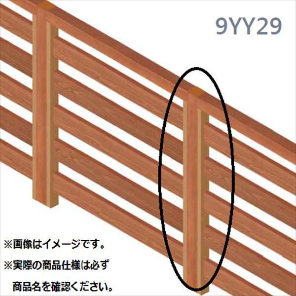 Mino 彩木横格子フェンス コーナー柱 26382701 C9y29 複合建築部材フェンス 柵 の通販はau Pay マーケット キロwowma 店