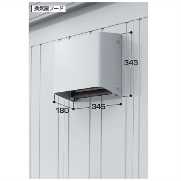 イナバ物置 オプション ガレーディア Grn 用 換気扇フード Fk B9 5309 の通販はau Pay マーケット キロwowma 店