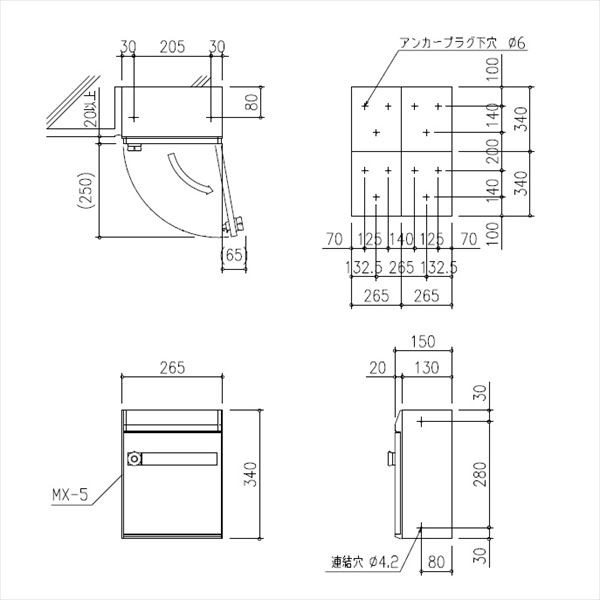 田島メタルワーク 集合住宅用 郵便受箱 MX-5 壁装薄型ユニットタイプ ラッチロック錠（受注生産品） 『集合の通販はau PAY マーケット  キロWowma!店 au PAY マーケット－通販サイト