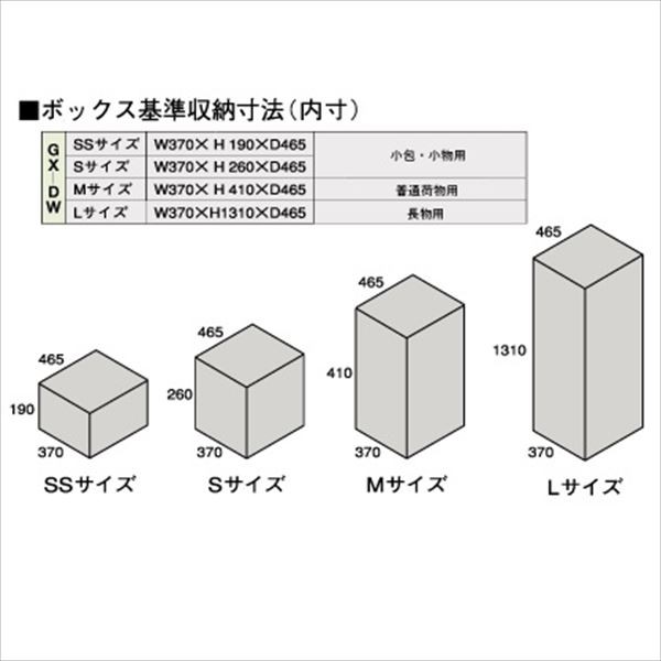 田島メタルワーク マルチボックス Multibox Gx D1w 中型荷物用 ゴルフバッグ用 脱出レバー付 の通販はau Pay マーケット キロwowma 店