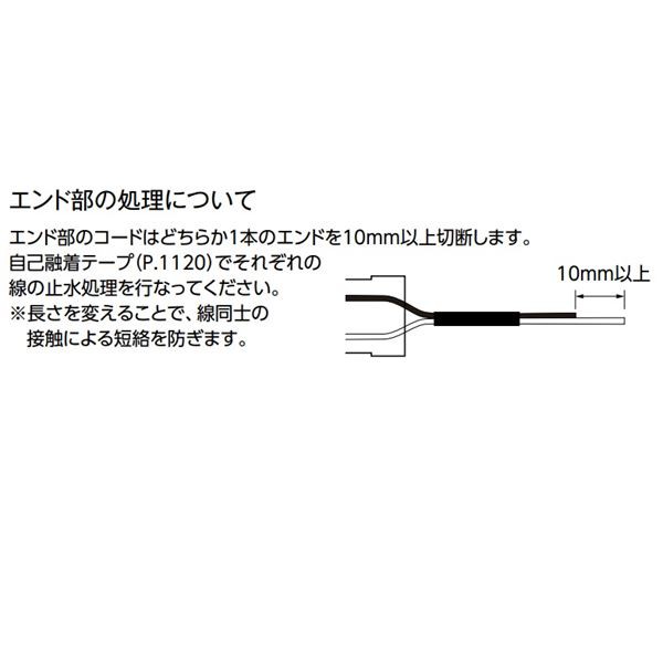 タカショー フレキシブルLEDバー 低Wタイプ 3000 レール付 HAC-D23T ＃75154900 『ロ