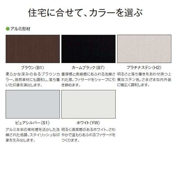 YKKAP テラス屋根 ソラリア 1間×3尺 柱標準タイプ 関東間 フラット型 600N／m2 ポリカ屋根 単の通販はau PAY マーケット -  キロWowma!店