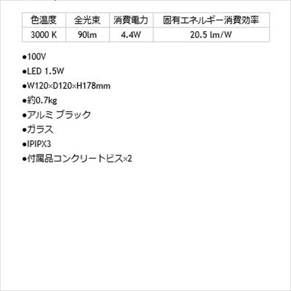 タカショー 門柱灯 スタンドライト 100V 5型 HFE-D72K #75886900 ブラックの通販はau PAY マーケット  キロWowma!店 au PAY マーケット－通販サイト