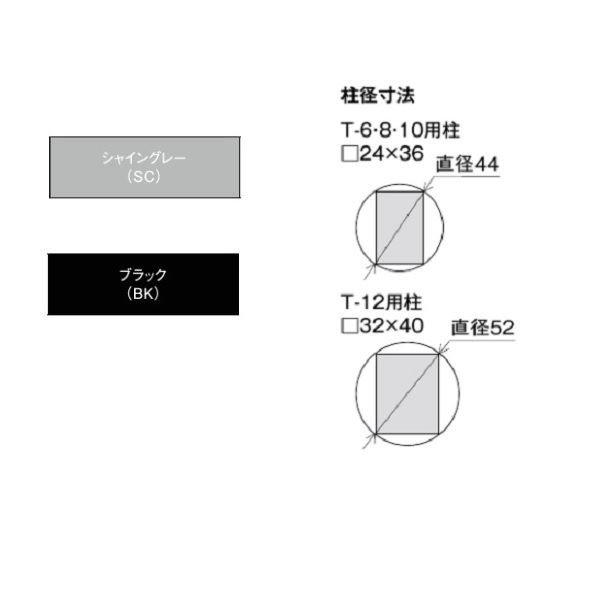 リクシル フェンスab オプション Ys1型 アルミ形材 ラッピング形材色 T 12 柱 １本 アルミフェの通販はau Pay マーケット キロwowma 店