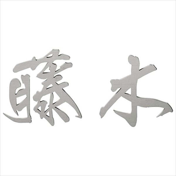 マーク・トウェイン完全なる自伝 Volume2 [本]（Autobiography