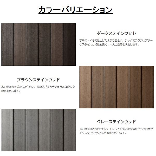 リクシル デッキds オプション ステップ2段 人工木材色 8lha29 ウッドデッキ 人工木 の通販はau Pay マーケット キロwowma 店