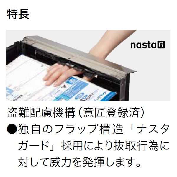 u.キョーワナスタ/NASTA【KS-MB3102PU-3LK】ポスト 前入後出 屋内タイプ 可変ダイヤル錠 戸数3 門扉、玄関