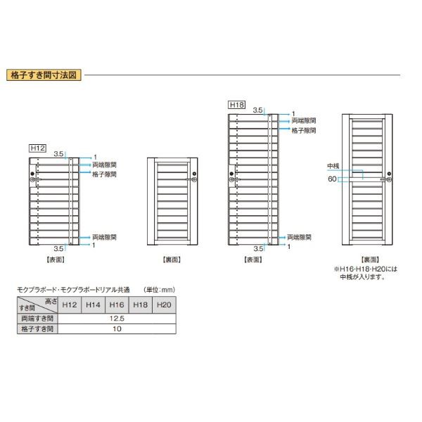 タカショー 門扉 ユニットプラス こだわり板100幅 片開き W1000×H1800 レバーハンドル錠 - 1