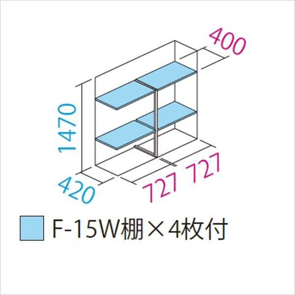 物置 屋外 おしゃれ タクボ物置 アルテグラフィカ ペインタ P-155BF