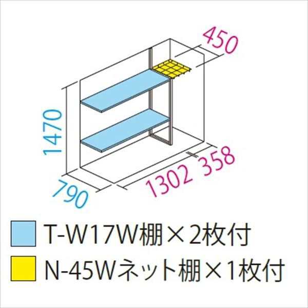 物置 屋外 おしゃれ タクボ物置 アルテグラフィカ ペインタ P-179BT たて置きタイプ（ネット棚） 『追