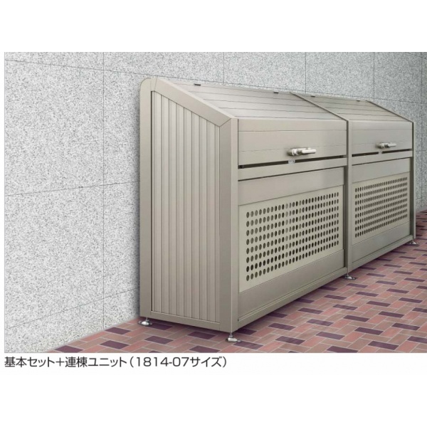 四国化成 ゴミストッカー Ps型 スリムタイプ 奥行600用 Lgps 1814 06sc 連棟ユニット の通販はau Pay マーケット キロwowma 店