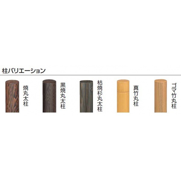 っているショップをご タカショー e-バンブーユニット 格子垣 H1800 エンド...｜キロ【ポンパレモール】 アウトレットオンラインストア  -https://materiaisdeconstrucao.orgeon.com.br