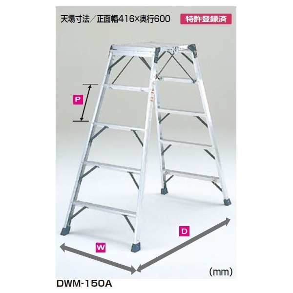 ✨直販純正✨ ピカコーポレイション 簡易作業台 DWM-120A 花・ガーデン・DIY工具